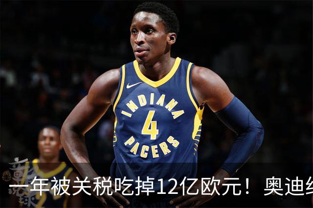 一年被关税吃掉12亿欧元！奥迪终于低头 投资40亿美元去美国建厂