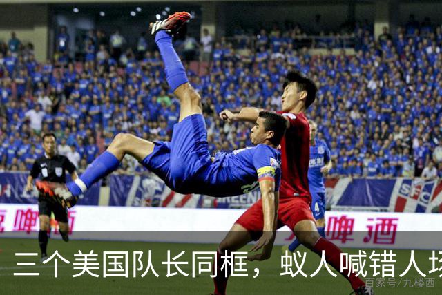 三个美国队长同框，蚁人喊错人场面尴尬