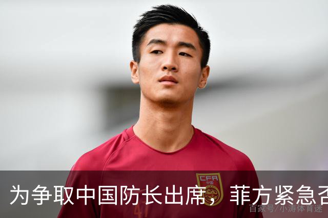 为争取中国防长出席，菲方紧急否认与台湾合作！结果还是失望了