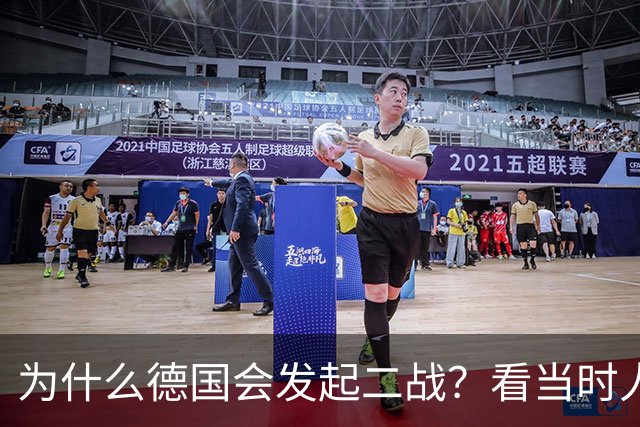 为什么德国会发起二战？看当时人民生活就明白了，超乎你的想象