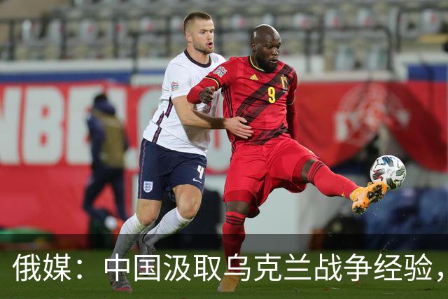俄媒：中国汲取乌克兰战争经验，展示加装反无人机装甲的08式步兵战车