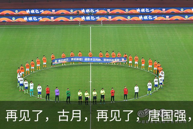 再见了，古月，再见了，唐国强，中国电视已迎来新特型演员时代