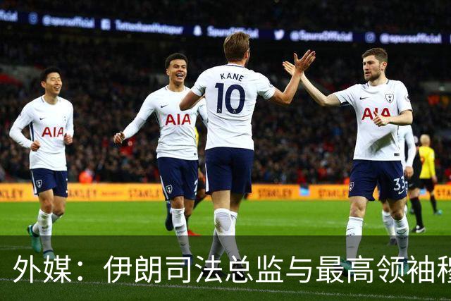 外媒：伊朗司法总监与最高领袖穆杰塔巴罕见会面，谈及有效反腐及相关障碍，讨论美以罪行造成的物质和精神损害赔偿问题