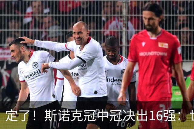 定了！斯诺克冠中冠决出16强：世界第一赵心童领衔，丁俊晖无缘冠中冠