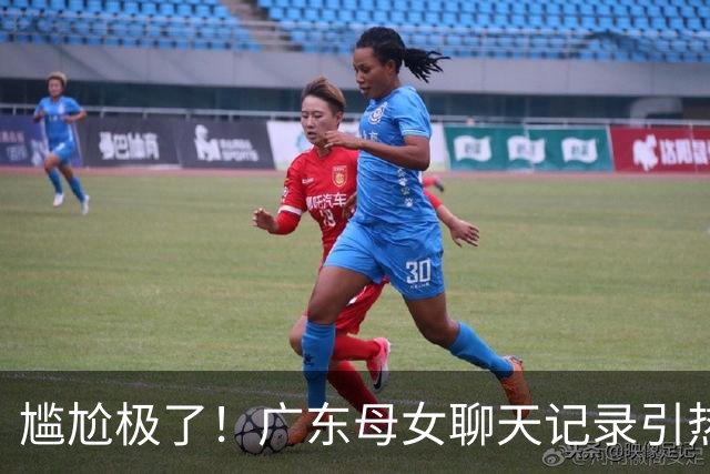 尴尬极了！广东母女聊天记录引热议，住校女生宿舍卫生巾遭频繁借用，一月五六十片，家长纠结该不该开口制止