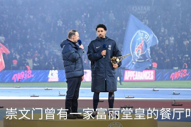 崇文门曾有一家富丽堂皇的餐厅叫马克西姆