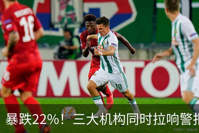 暴跌22%！三大机构同时拉响警报：手机市场，真的卖不动了！