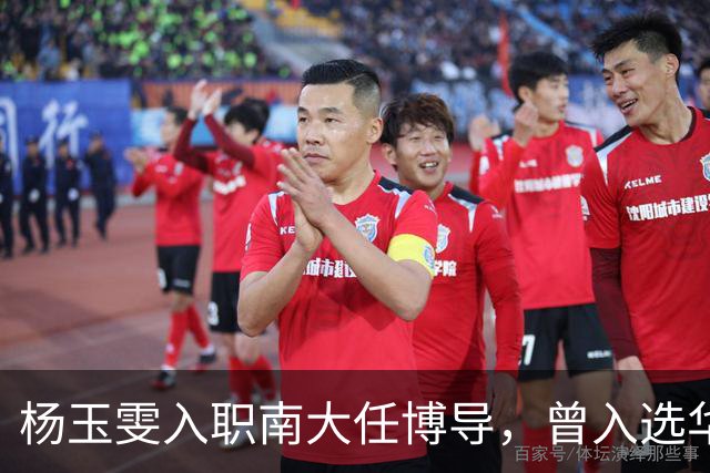 杨玉雯入职南大任博导，曾入选华为天才少年，获授权专利21项以上