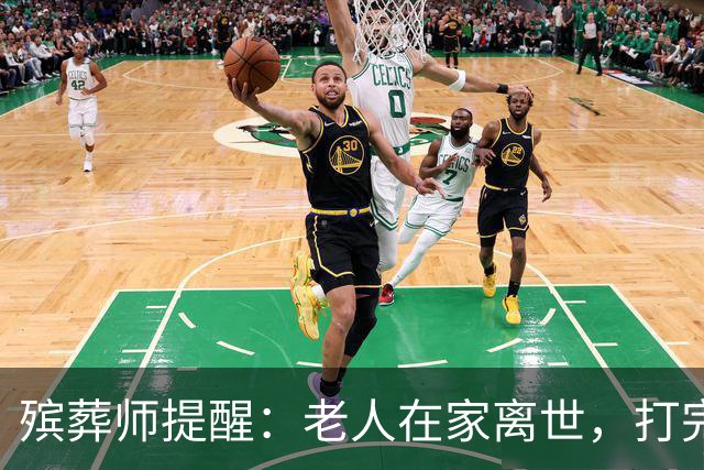 殡葬师提醒：老人在家离世，打完120后，千万别漏掉这3个关键动作
