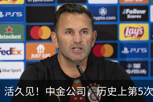 活久见！中金公司，历史上第5次跌停，发生了什么？