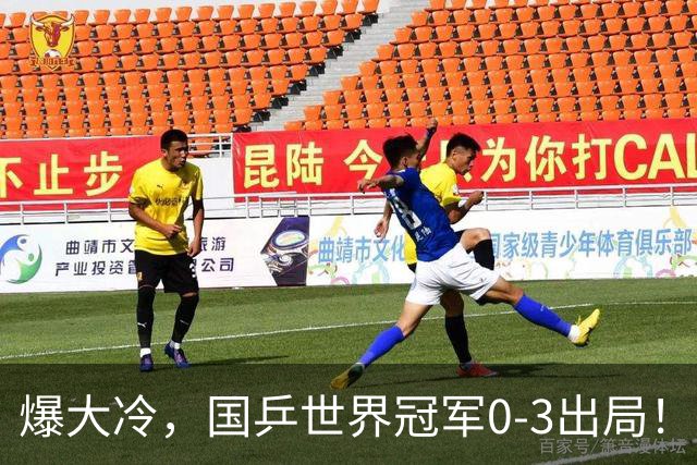 爆大冷，国乒世界冠军0-3出局！张本智和苦战5局，温瑞博对手出炉
