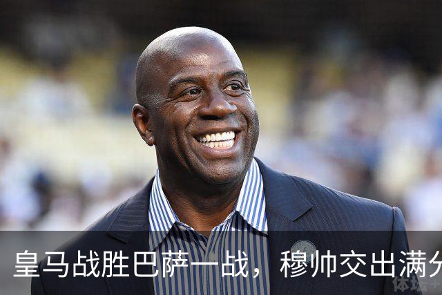 皇马战胜巴萨一战，穆帅交出满分答卷； 穆帅把每一处细节都算到了，完美释放皇马战力
