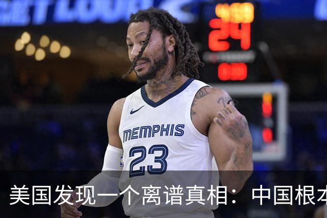 美国发现一个离谱真相：中国根本不是对手，而是打不动的底层系统