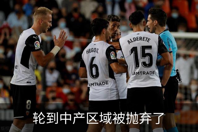 轮到中产区域被抛弃了