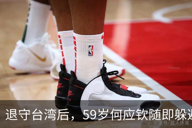 退守台湾后，59岁何应钦随即躲避在家，蒋介石：没杀他已经很好了