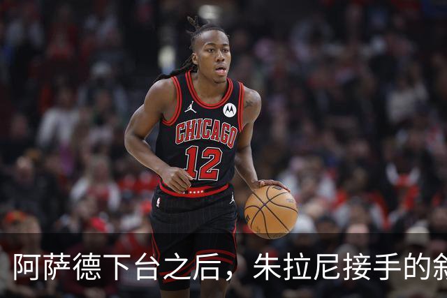 阿萨德下台之后，朱拉尼接手的叙利亚，如今生活得怎么样了？