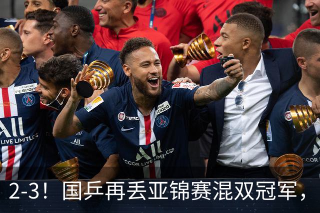2-3！国乒再丢亚锦赛混双冠军，两次领先遭遇逆转，陈熠又输张本美和
